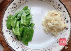 八珍豆腐的做法图解9