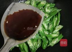 清炒秋葵的做法图解6
