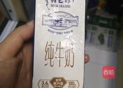 蜂蜜牛奶红豆沙冰的做法图解2