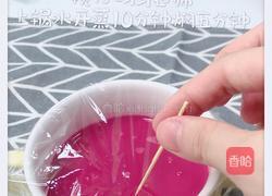 宝宝辅食 火龙果蛋羹的做法图解4