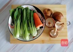 香菇油菜的做法图解1