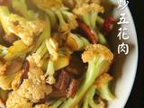 非常能体现锅气的菜「花菜炒五花肉」