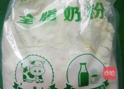 奶粉DIY老酸奶的做法图解7