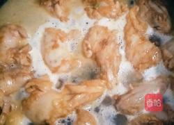 奥尔良鸡脖的做法图解5