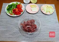 青椒牛肉的做法图解1