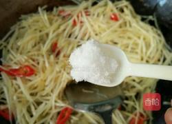 酸辣土豆丝的做法图解7