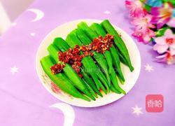 蒜末秋葵的做法图解13