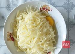 网红土豆丝饼的做法图解2