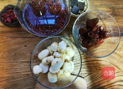 红豆红枣芋头蔓越莓糖水的做法图解3