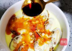 花甲蒸水蛋的做法图解19