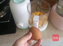 南瓜玉米面蒸糕的做法图解2