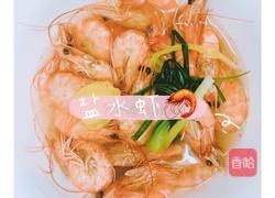 盐水煮虾的做法图解3