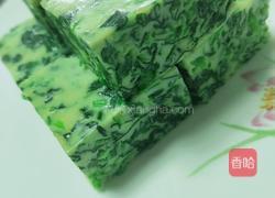 菠菜鸡蛋糕的做法图解15