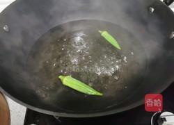 秋葵蒸蛋的做法图解2