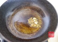 干煸肉末四季豆的做法图解4
