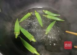 秋葵土豆泥的做法图解2