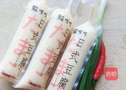 酱烧日本豆腐的做法图解1