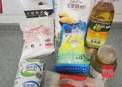 可可豆沙冰皮月饼的做法图解1