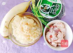 白萝卜银耳肉圆汤的做法图解1