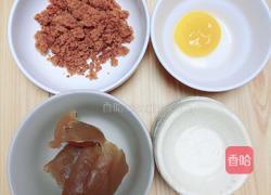 肉松莲蓉月饼的做法图解1