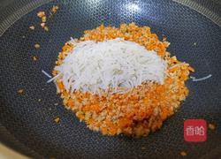 肉末胡萝卜粉条馅的做法图解6