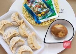 牛肉水饺面的做法图解1