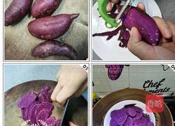 紫薯白芸豆馅饼的做法图解1