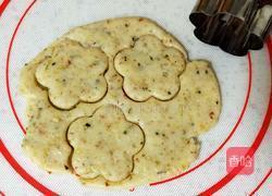 宝宝辅食——坚果碎司康饼干的做法图解4