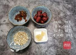桃胶红枣薏米汤的做法图解1