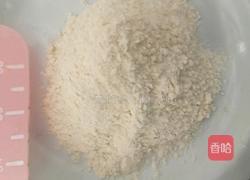 雪媚娘(三天不变硬）的做法图解2