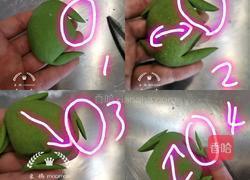 青蛙芸豆包的做法图解8