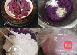菠菜紫薯彩虹馒头的做法图解2