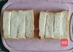 黑芝麻土司条的做法图解2