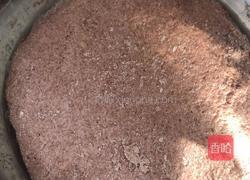 黑全麦面，素馅包子的做法图解1