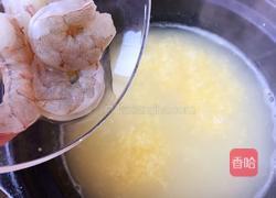 虾仁香菇小米粥的做法图解6