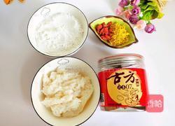 桂花米酒小丸子的做法图解3