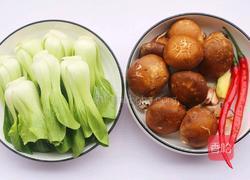香菇油菜的做法图解1