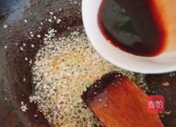 蒜蓉粉丝蒸扇贝的做法图解8