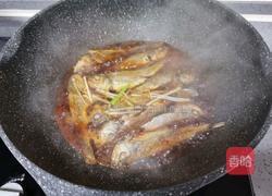 鱼香小黄鱼的做法图解10