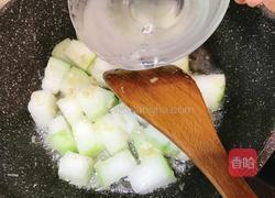 干贝烩冬瓜的做法图解10