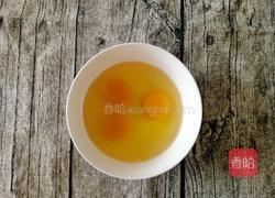 韭菜虾皮鸡蛋水饺的做法图解3
