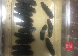 泡发海参的做法图解1