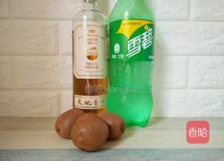 苹果醋猕猴桃饮的做法图解1