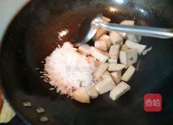 香芋饭的做法图解6