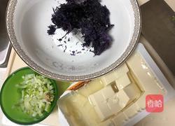 黑白两道汤的做法图解1