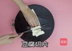 西蓝花豆腐蛋羹的做法图解4
