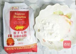 美味彩色素饺子的做法图解3