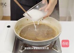 红烧鲈鱼（简单快手）的做法图解7