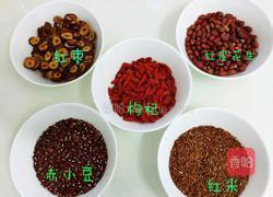 姨妈神器～五红丸的做法图解1