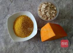 养生南瓜燕麦小米羹的做法图解1